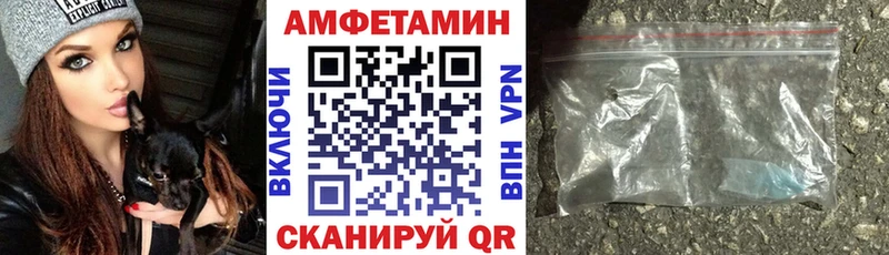 Amphetamine Розовый  Сенгилей 