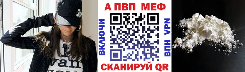 ОМГ ОМГ как войти  Сенгилей  APVP Crystall 