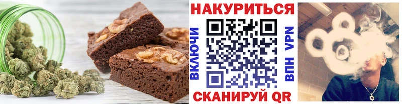 MEGA ONION  Сенгилей  Еда ТГК конопля 