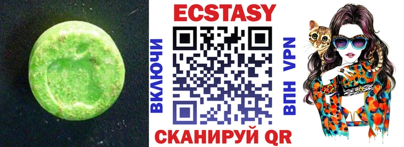 это телеграм Сенгилей Ecstasy 250 мг