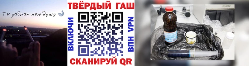 Гашиш Premium  Сенгилей 