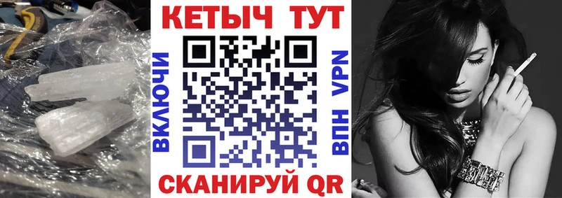 Кетамин VHQ  Сенгилей 