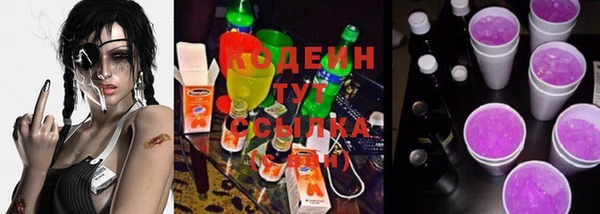 мефедрон Зеленокумск