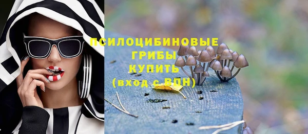 бутик Зеленодольск