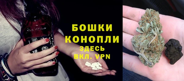 бутик Зеленодольск