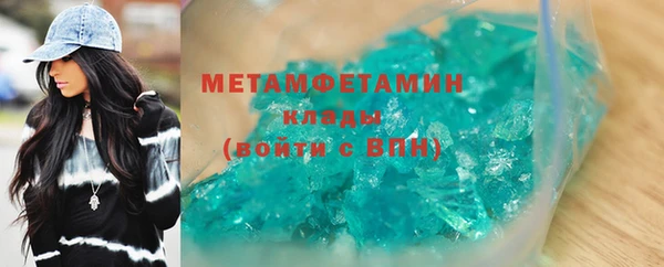 бутик Зеленодольск