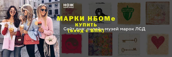 кокаин VHQ Зерноград