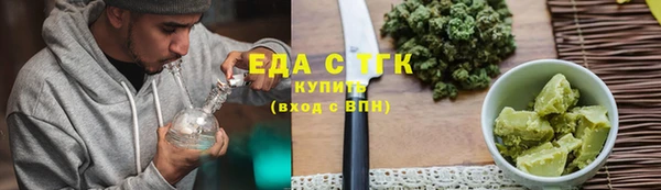 кокаин VHQ Зерноград