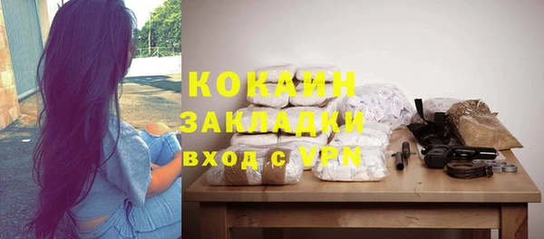 кокаин VHQ Зерноград