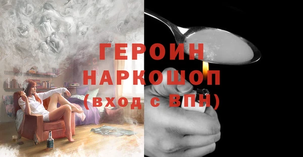 кокаин VHQ Зерноград