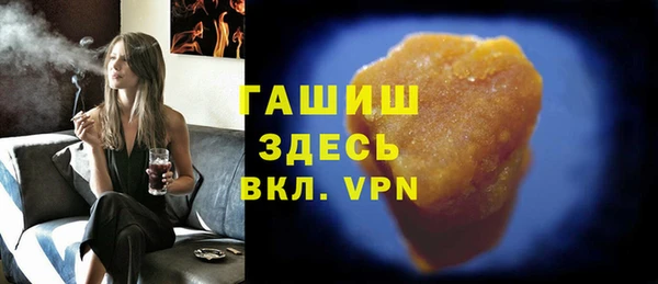 бутик Зеленодольск