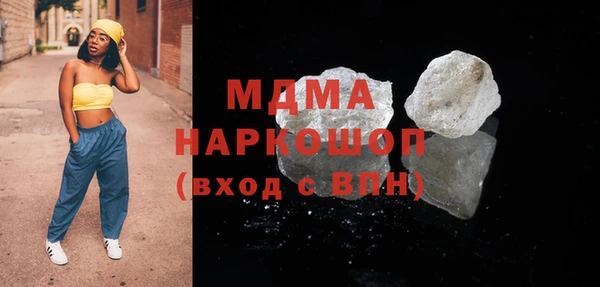 кокаин VHQ Зерноград