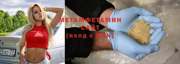 бутик Зеленодольск