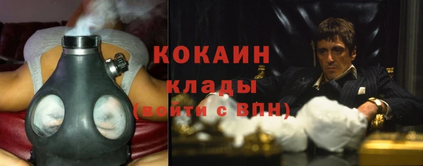 кокаин VHQ Зерноград