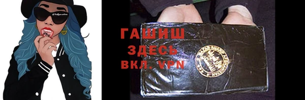 бутик Зеленодольск