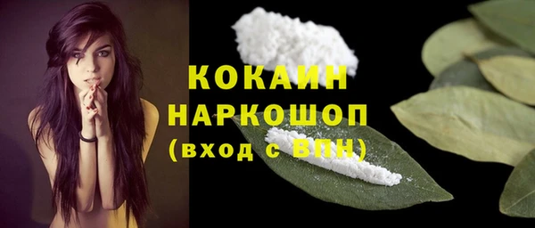 мефедрон Зеленокумск