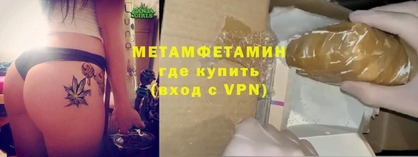 мефедрон Зеленокумск