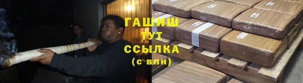 бутик Зеленодольск