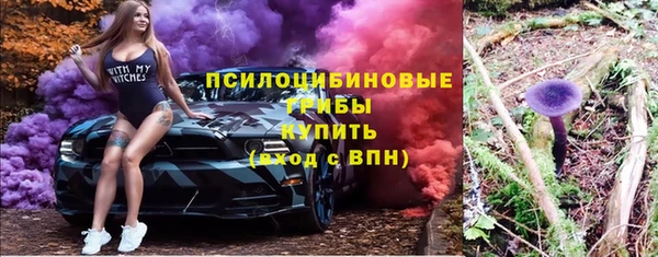 мефедрон Зеленокумск