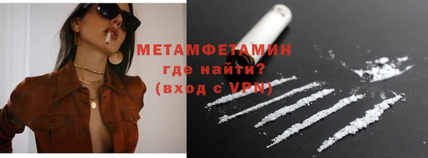 мефедрон Зеленокумск