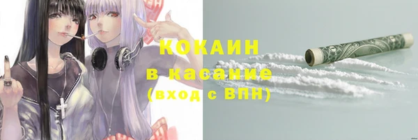 мефедрон Зеленокумск