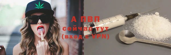бутик Зеленодольск
