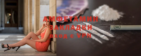 бутик Зеленодольск