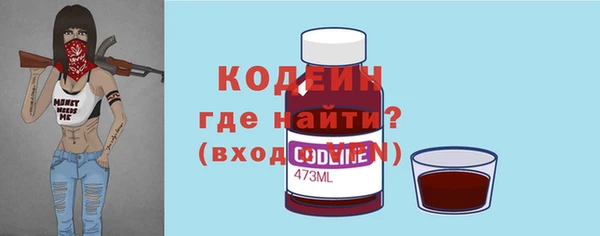мефедрон Зеленокумск