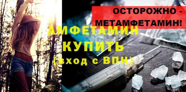 мефедрон Зеленокумск