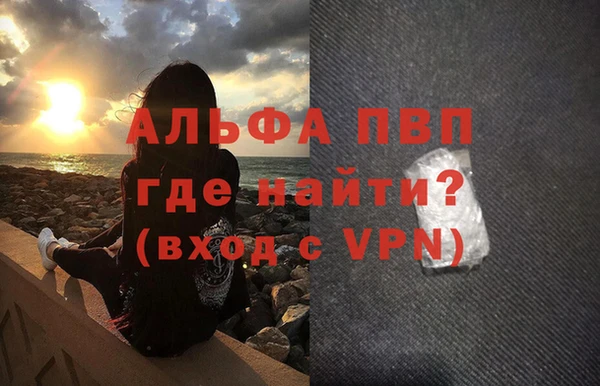мефедрон Зеленокумск