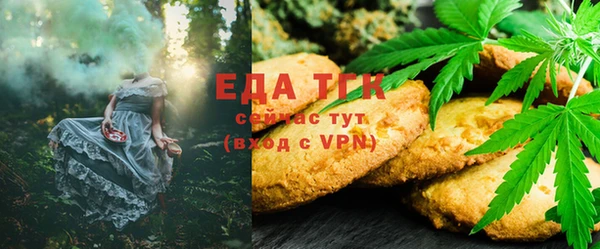 мефедрон Зеленокумск