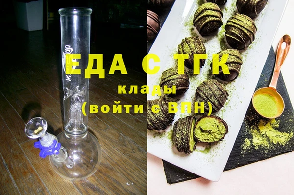 бутик Зеленодольск