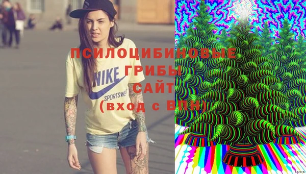 бутик Зеленодольск