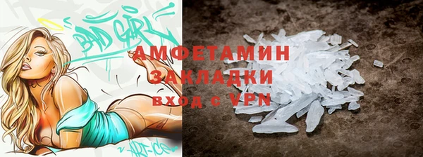 мефедрон Зеленокумск
