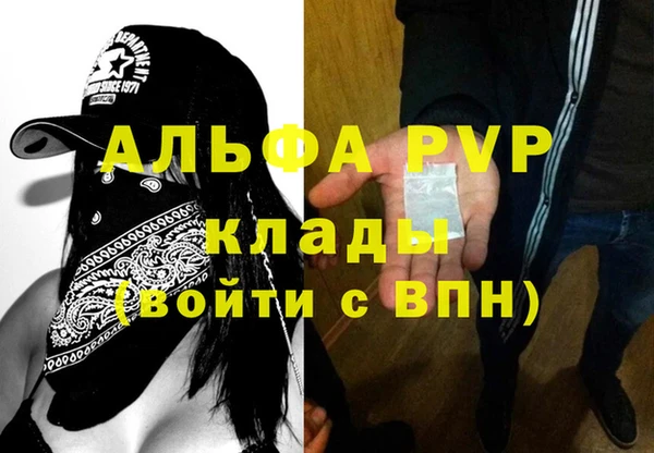кокаин VHQ Зерноград
