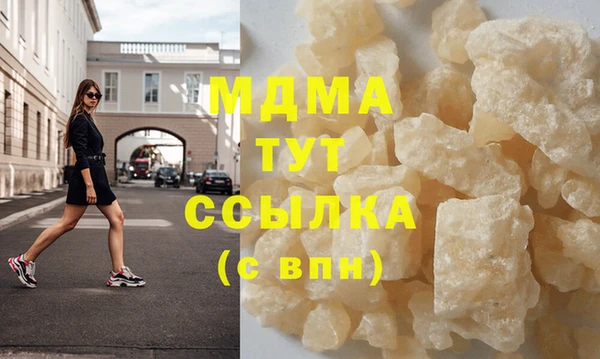 мефедрон Зеленокумск