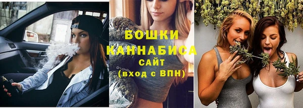 мефедрон Зеленокумск
