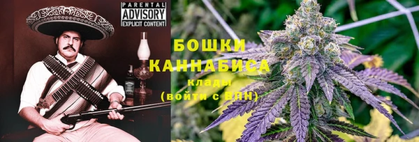 мефедрон Зеленокумск
