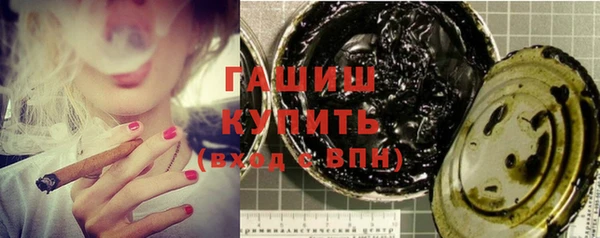 мефедрон Зеленокумск