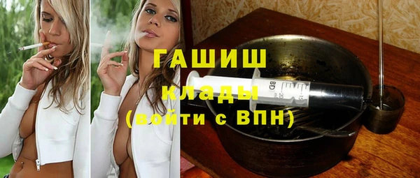 бутик Зеленодольск