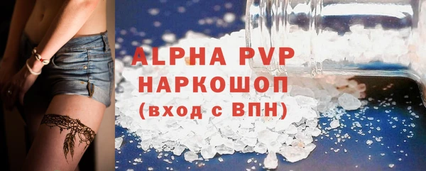 кокаин VHQ Зерноград