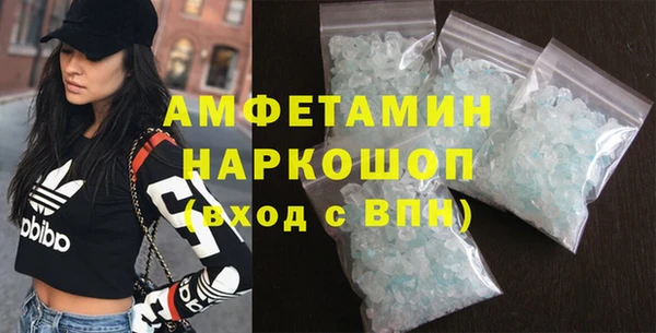 кокаин VHQ Зерноград