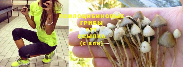бутик Зеленодольск
