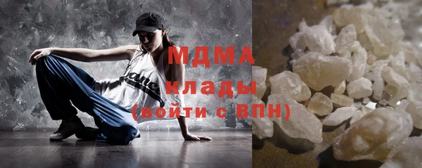 бутик Зеленодольск
