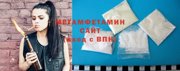 бутик Зеленодольск