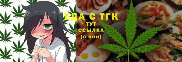 дистиллят марихуана Нестеровская