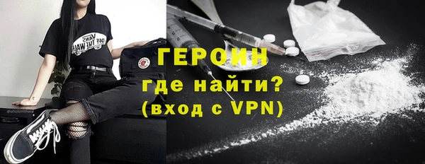 бутик Зеленодольск