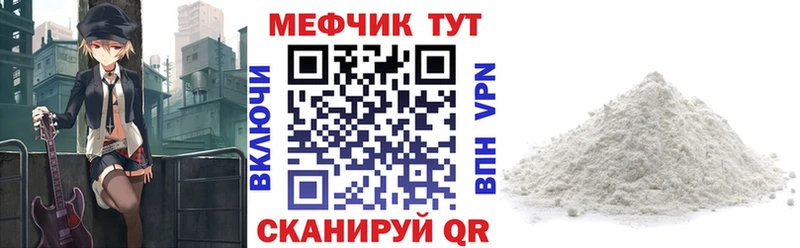 даркнет Telegram  Сенгилей  Меф mephedrone 