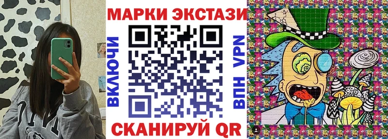 даркнет сайт  Сенгилей  Марки 25I-NBOMe 1,8мг 